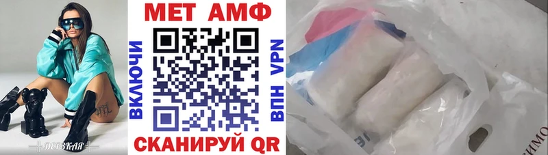 АМФЕТАМИН VHQ Чердынь