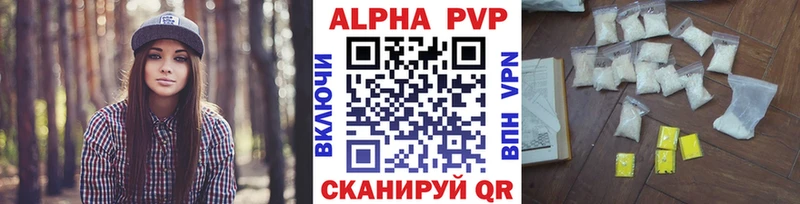 Alfa_PVP кристаллы Чердынь