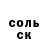 Героин хмурый Valera K