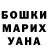 ГАШ hashish Panchovilla 7769