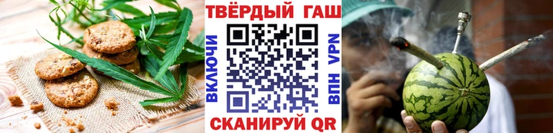 Еда ТГК марихуана Чердынь