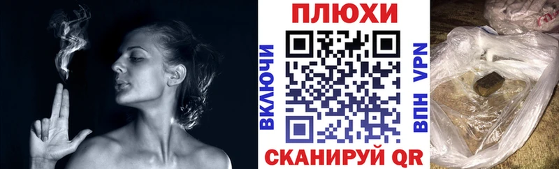 Гашиш Изолятор Чердынь