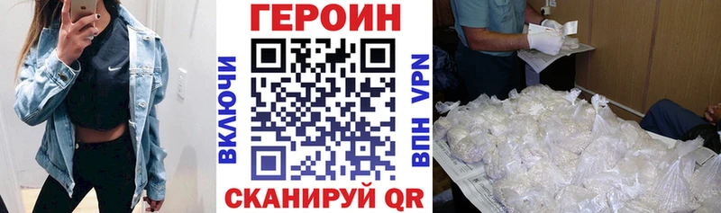 ссылка на мегу ССЫЛКА  даркнет сайт  Чердынь  Героин белый 