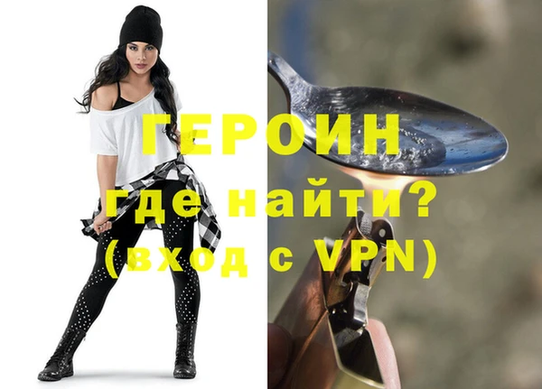гидра Абаза