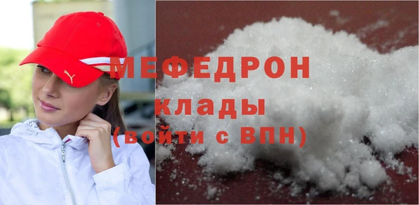 меф VHQ Абдулино