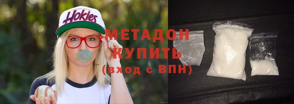дистиллят марихуана Алексин