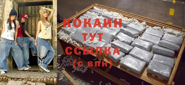 кристаллы Абинск