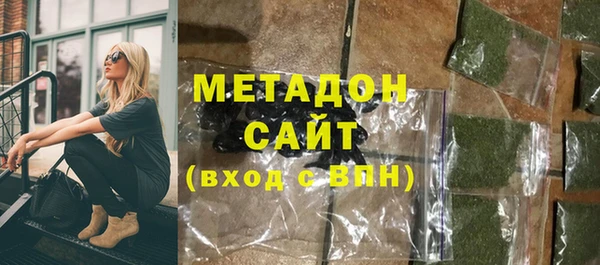 кристаллы Абинск