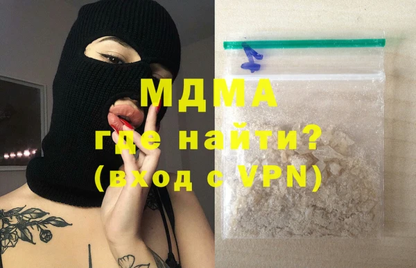 гидра Абаза