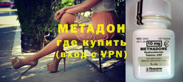 меф VHQ Абдулино