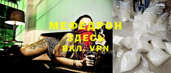меф VHQ Абдулино
