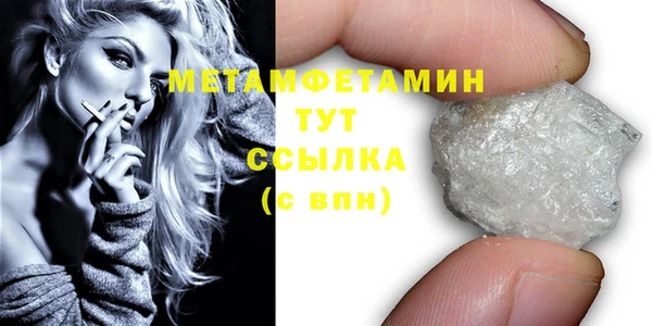 меф VHQ Абдулино