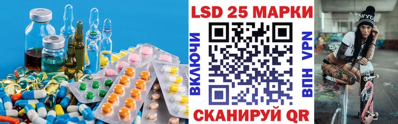 хочу   Чердынь  Лсд 25 экстази кислота 