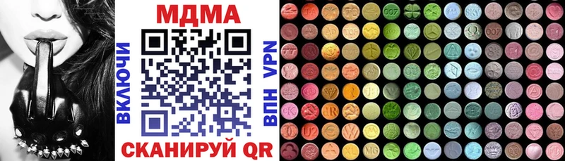 МДМА Molly  Чердынь 