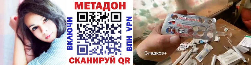 KRAKEN рабочий сайт  Чердынь  МЕТАДОН кристалл 