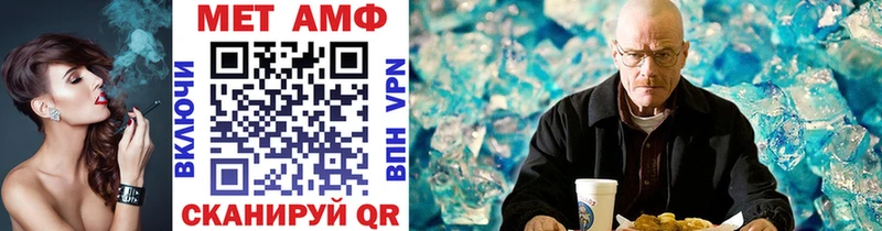 наркошоп  Чердынь  Метамфетамин мет 