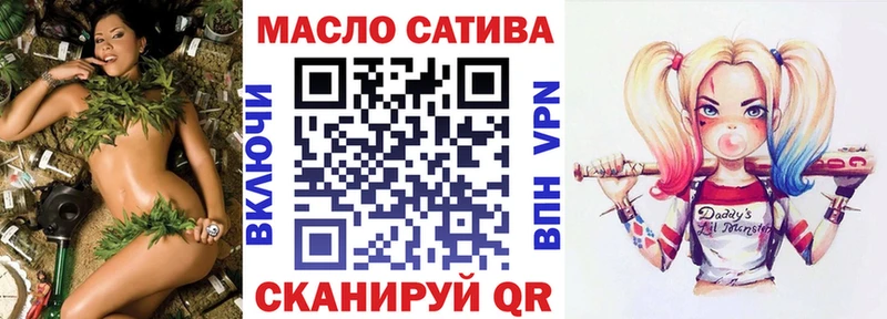 ТГК гашишное масло  купить закладку  Чердынь 